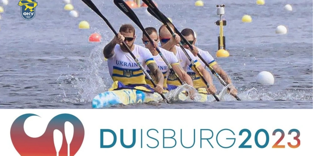 Чемпіонат світу. Дуйсбург - 2023