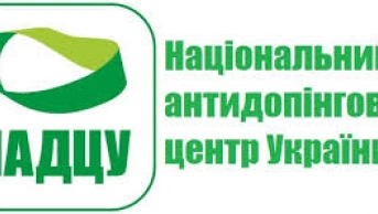 НАДЦУ повідомляє