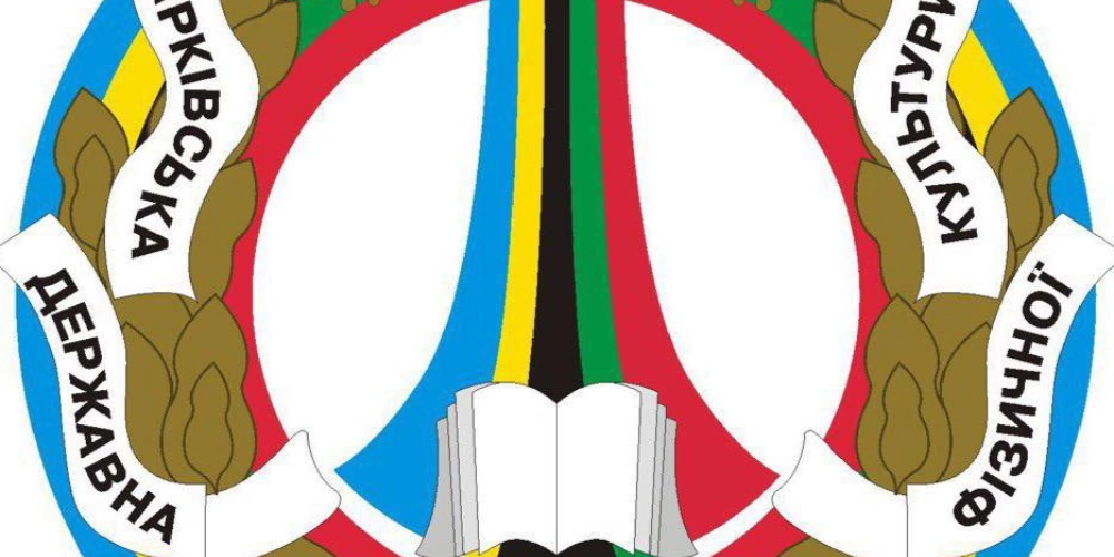 Підвищення кваліфікації для тренерів