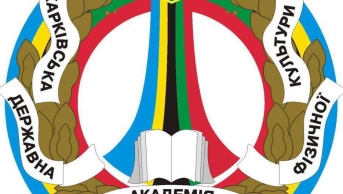 Підвищення кваліфікації для тренерів