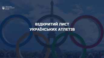 Українські веслярі приєднались до звернення щодо недопущення російських атлетів до змагань