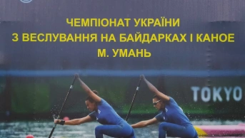 Чемпіонат України 2022. Умань