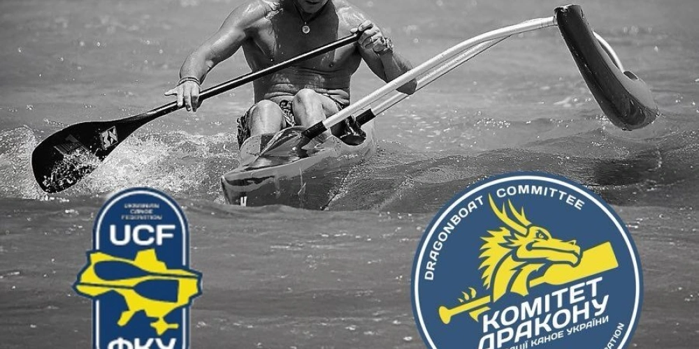 Чемпіонат з веслування на човнах "Аутригер"