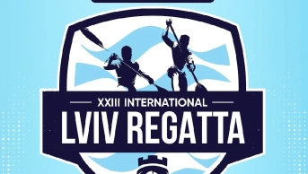 Львівська регата 2025