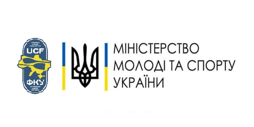 Проєкт Складу національної збірної команди України на 2026 р