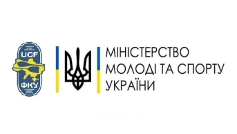 Проєкт Складу національної збірної команди України на 2026 р